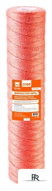 Картридж Terwa Ферростоп Нить 20ВВ - Изображение №1 — Интернет-магазин ПроЗаказ