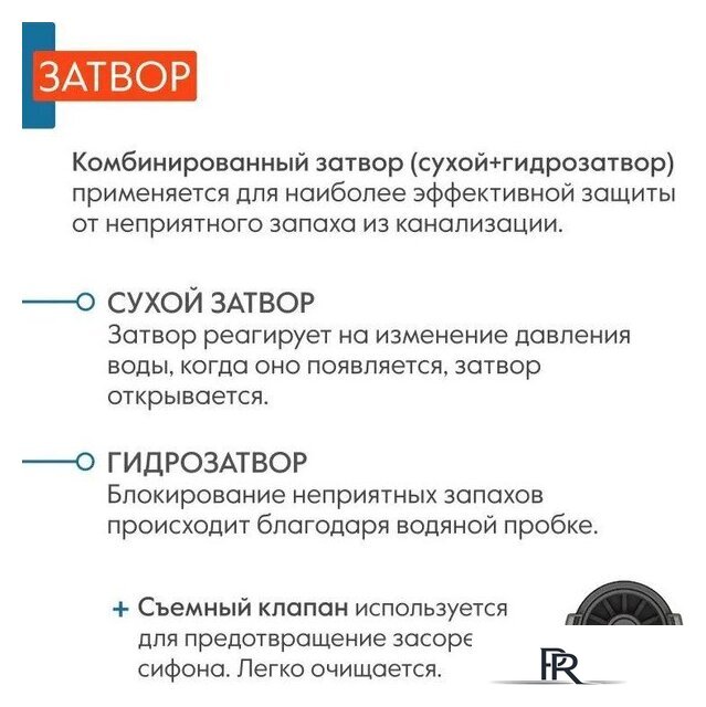 Трап/канал Axus Universal 500 - Изображение №5 — Интернет-магазин ПроЗаказ