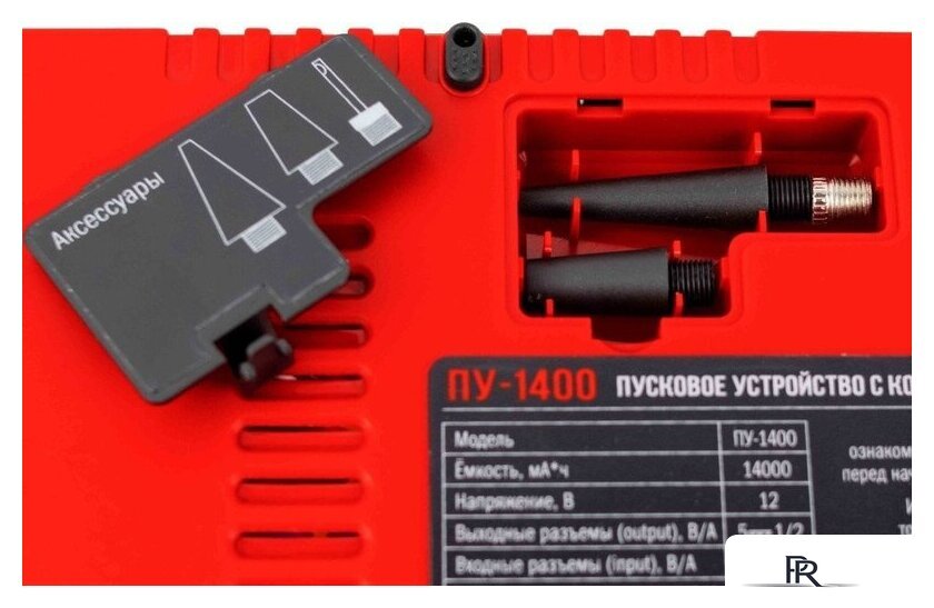 Портативное пусковое устройство Verton Energy ПУ-1400 - Изображение №27 — Интернет-магазин ПроЗаказ