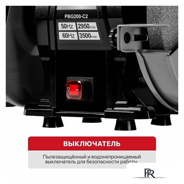 Заточный станок P.I.T. PBG125-C2 - Изображение №7 — Интернет-магазин ПроЗаказ
