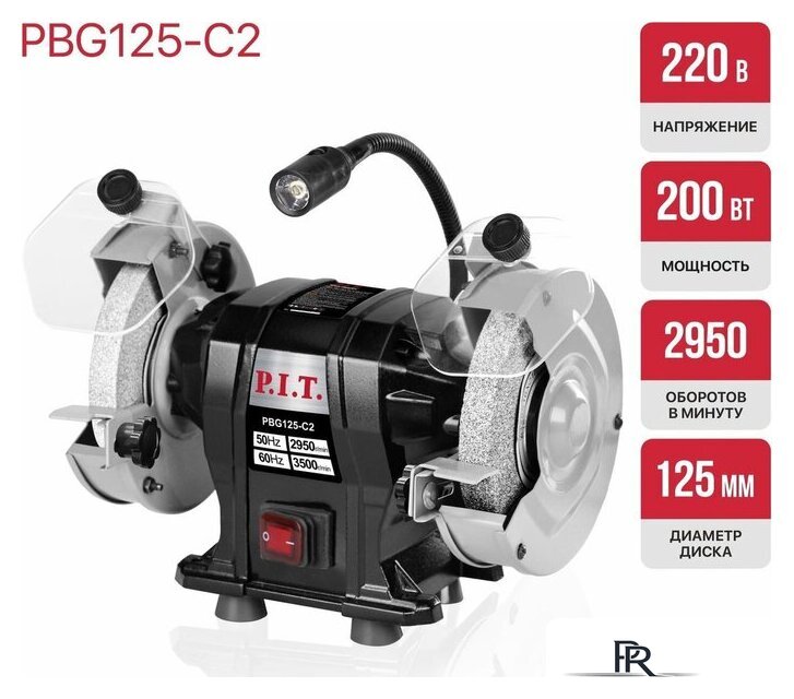 Заточный станок P.I.T. PBG125-C2 - Изображение №5 — Интернет-магазин ПроЗаказ