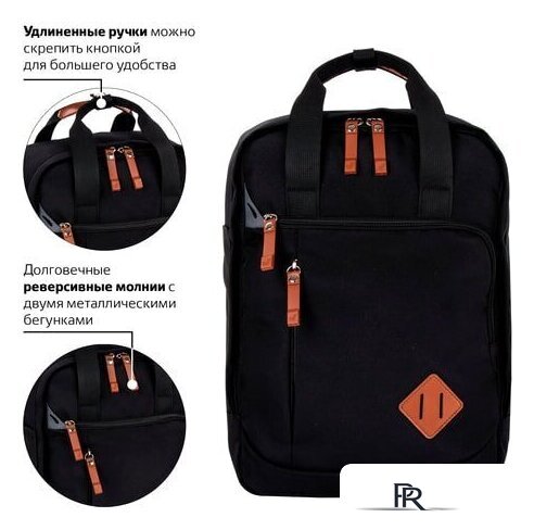 Городской рюкзак BRAUBERG Friendly 270089 - Изображение №2 — Интернет-магазин ПроЗаказ