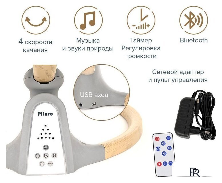 Шезлонг Pituso Legaria Pich BY006B - Изображение №13 — Интернет-магазин ПроЗаказ