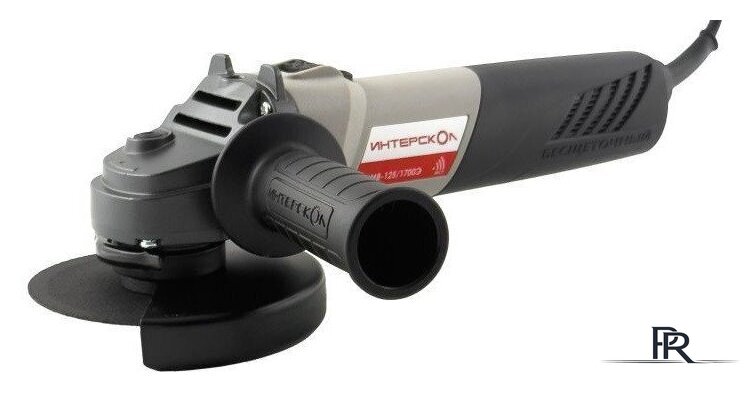 Угловая шлифмашина Интерскол УШМВ-125/1700Э 912.0.0.40 - Изображение №1 — Интернет-магазин ПроЗаказ