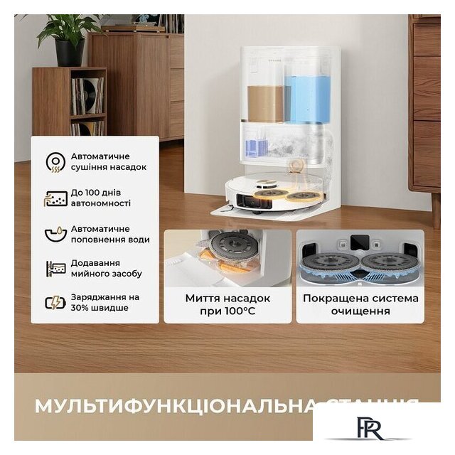 Робот-пылесос Dreame Robot Vacuum L50 Ultra AE Black RLL51SE (евровилка, черный) - Изображение №9 — Интернет-магазин ПроЗаказ