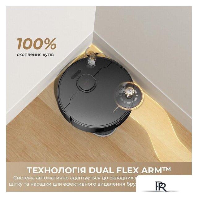 Робот-пылесос Dreame Robot Vacuum L50 Ultra AE Black RLL51SE (евровилка, черный) - Изображение №10 — Интернет-магазин ПроЗаказ
