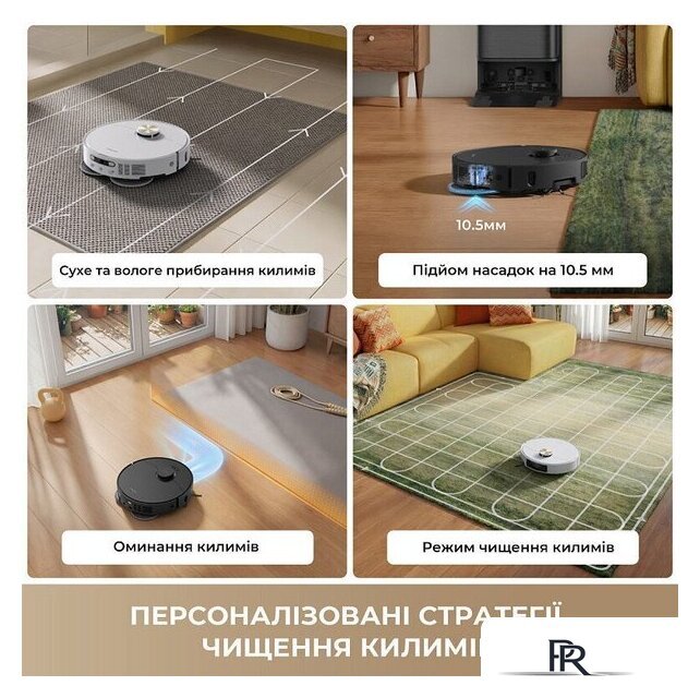 Робот-пылесос Dreame Robot Vacuum L50 Ultra AE Black RLL51SE (евровилка, черный) - Изображение №8 — Интернет-магазин ПроЗаказ
