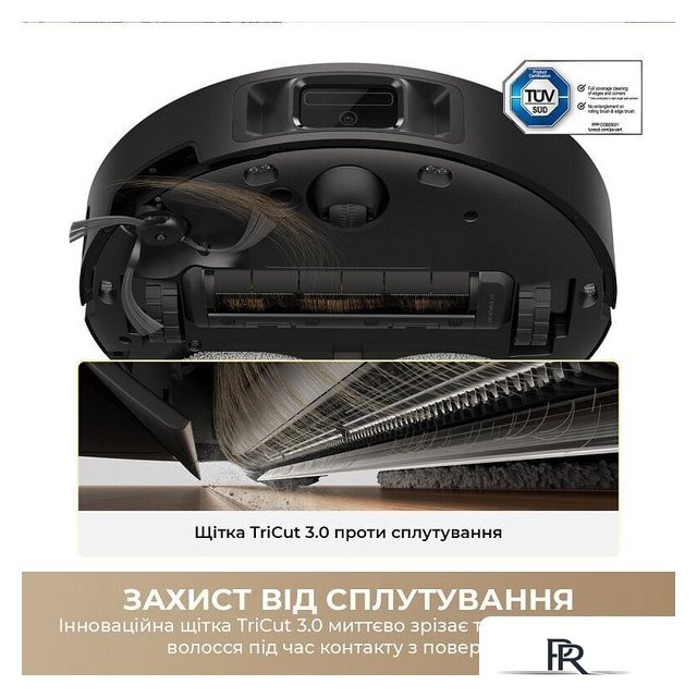 Робот-пылесос Dreame Robot Vacuum L50 Ultra AE Black RLL51SE (евровилка, черный) - Изображение №7 — Интернет-магазин ПроЗаказ