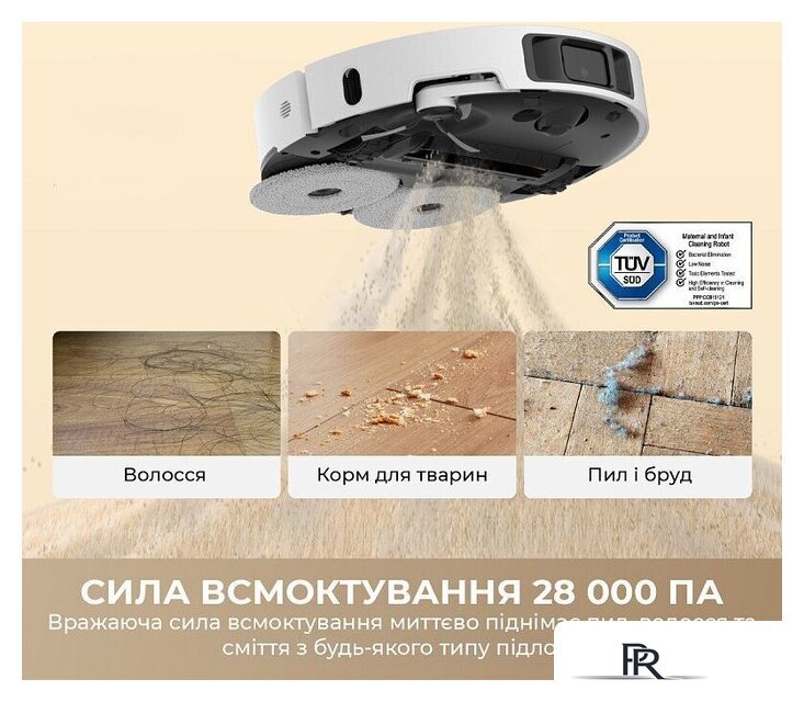 Робот-пылесос Dreame Robot Vacuum L50 Ultra AE Black RLL51SE (евровилка, черный) - Изображение №3 — Интернет-магазин ПроЗаказ