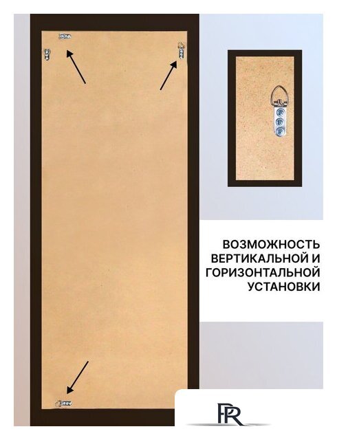 Зеркало Декарт Настенное в раме 8Л3222 (венге) - Изображение №5 — Интернет-магазин ПроЗаказ
