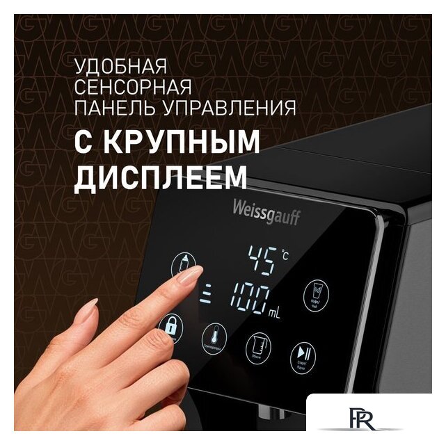Диспенсер Weissgauff WWT 3000 DBx - Изображение №16 — Интернет-магазин ПроЗаказ