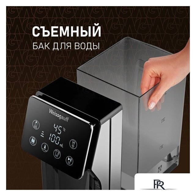 Диспенсер Weissgauff WWT 3000 DBx - Изображение №17 — Интернет-магазин ПроЗаказ