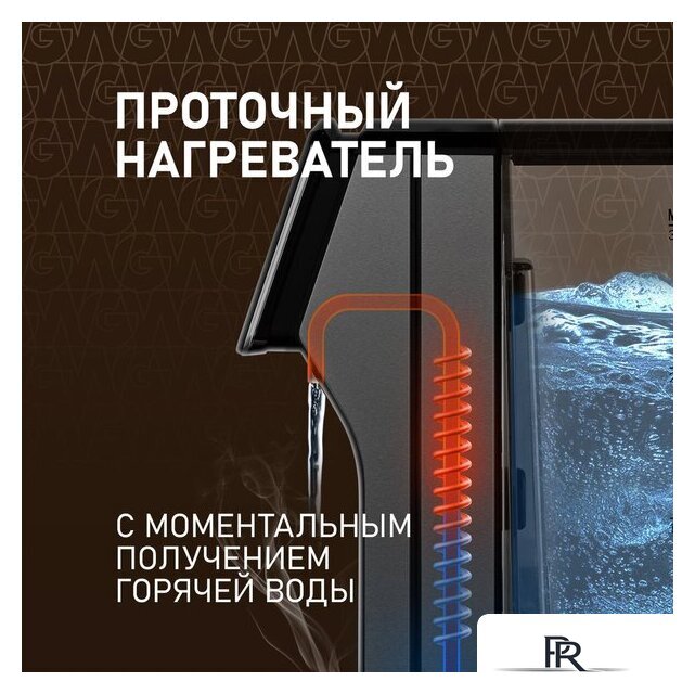 Диспенсер Weissgauff WWT 3000 DBx - Изображение №10 — Интернет-магазин ПроЗаказ