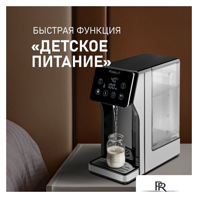 Диспенсер Weissgauff WWT 3000 DBx - Изображение №14 — Интернет-магазин ПроЗаказ
