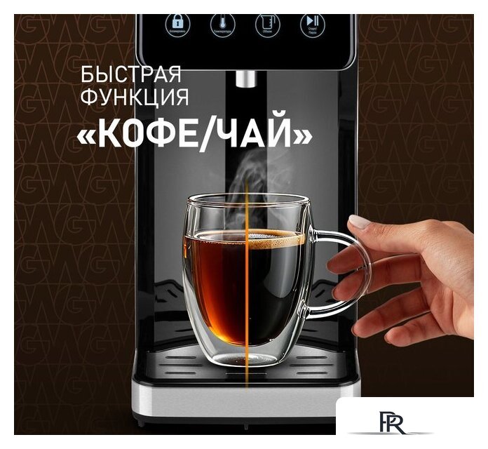 Диспенсер Weissgauff WWT 3000 DBx - Изображение №15 — Интернет-магазин ПроЗаказ