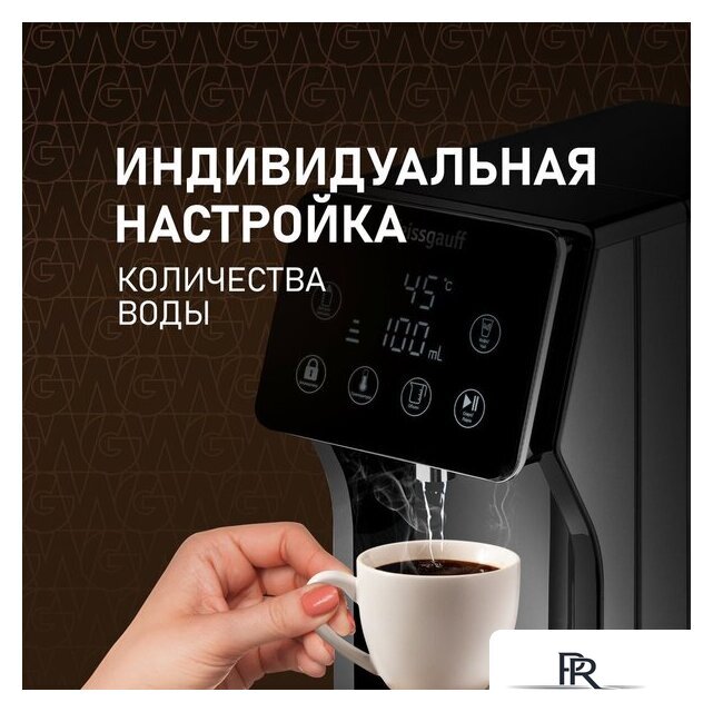 Диспенсер Weissgauff WWT 3000 DBx - Изображение №12 — Интернет-магазин ПроЗаказ