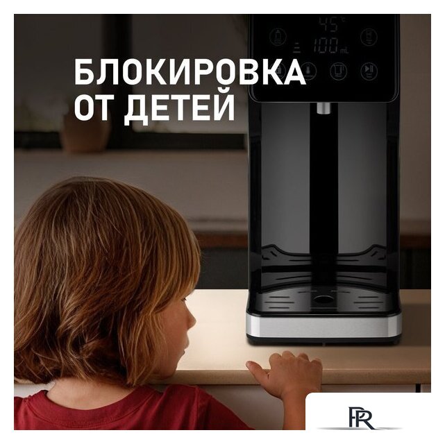 Диспенсер Weissgauff WWT 3000 DBx - Изображение №20 — Интернет-магазин ПроЗаказ