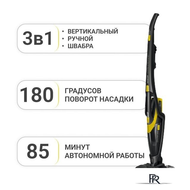 Пылесос Sencor SVC 0741YL - Изображение №1 — Интернет-магазин ПроЗаказ