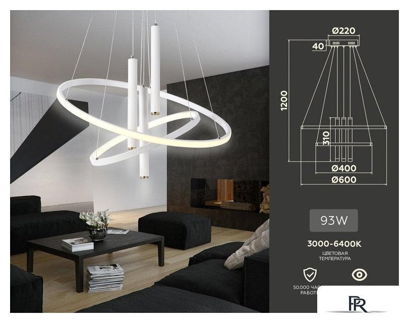 Подвесная люстра Ambrella light Comfort FL5371 - Изображение №7 — Интернет-магазин ПроЗаказ