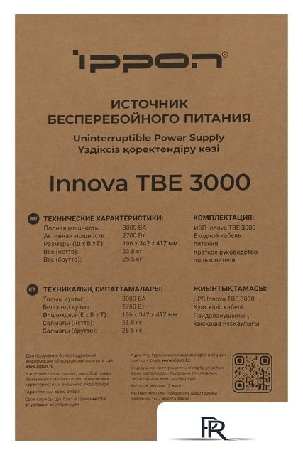 Источник бесперебойного питания IPPON Innova TBE 3000 2050431 - Изображение №13 — Интернет-магазин ПроЗаказ