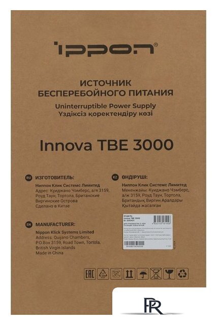 Источник бесперебойного питания IPPON Innova TBE 3000 2050431 - Изображение №12 — Интернет-магазин ПроЗаказ