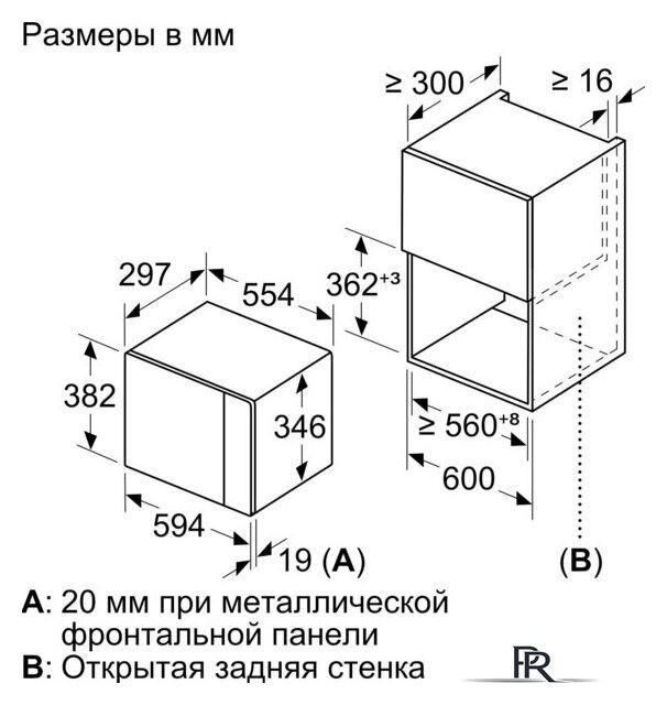 Микроволновая печь Bosch BFL520MW0 - Изображение №4 — Интернет-магазин ПроЗаказ