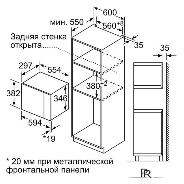 Микроволновая печь Bosch BFL520MW0 - Изображение №3 — Интернет-магазин ПроЗаказ