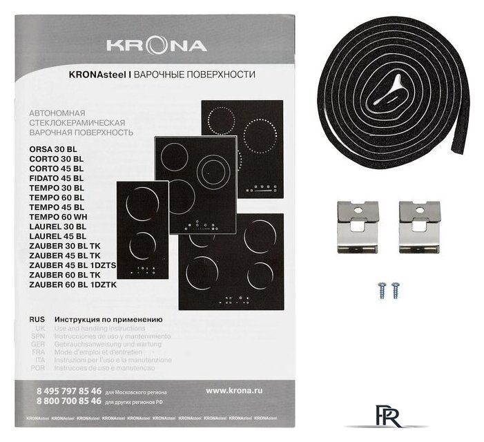 Варочная панель Krona Zauber 30 BL TK - Изображение №11 — Интернет-магазин ПроЗаказ