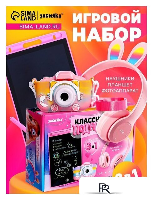 Подарочный набор Zabiaka Классный подарок 10781648 - Изображение №2 — Интернет-магазин ПроЗаказ
