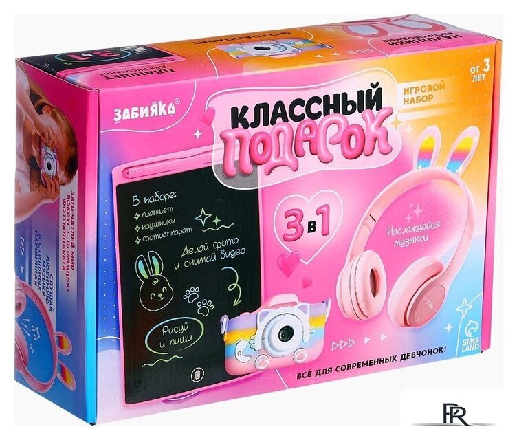 Подарочный набор Zabiaka Классный подарок 10781648 - Изображение №1 — Интернет-магазин ПроЗаказ