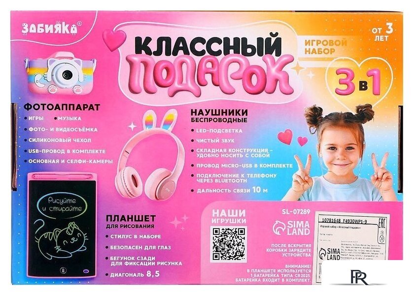 Подарочный набор Zabiaka Классный подарок 10781648 - Изображение №19 — Интернет-магазин ПроЗаказ