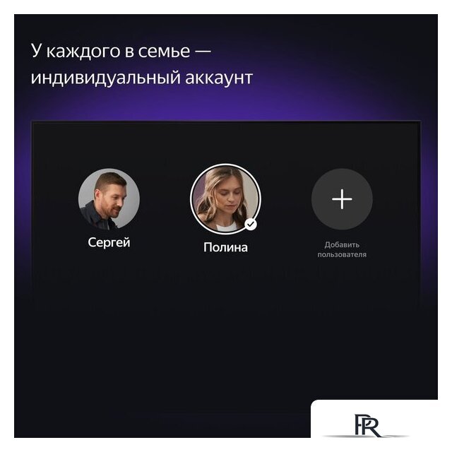 Телевизор Яндекс ТВ Станция с Алисой 50 - Изображение №12 — Интернет-магазин ПроЗаказ