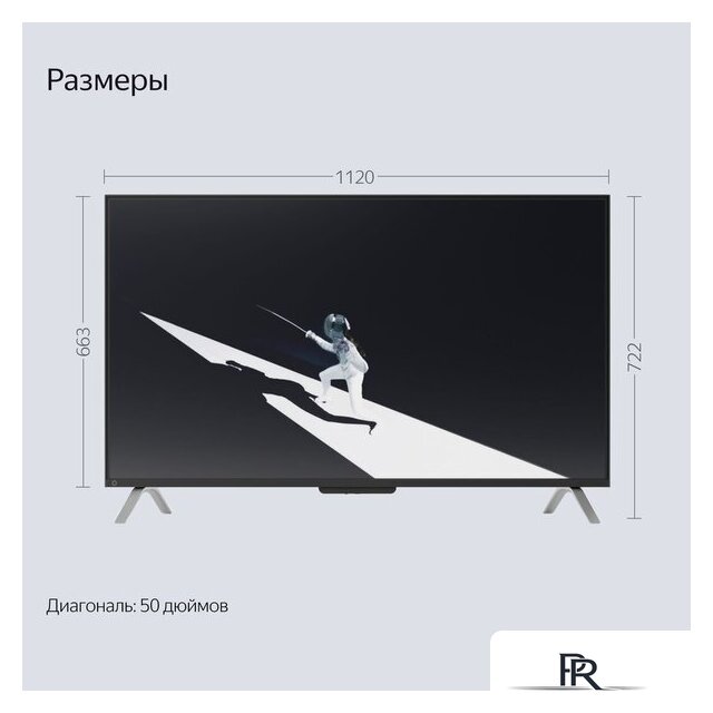 Телевизор Яндекс ТВ Станция с Алисой 50 - Изображение №4 — Интернет-магазин ПроЗаказ