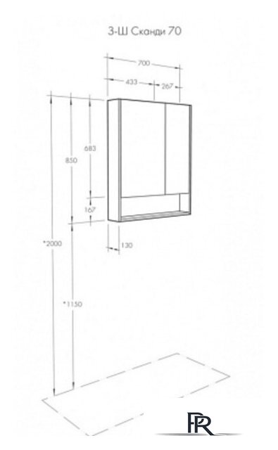  Акватон Шкаф с зеркалом Сканди 70 1A252202SD010 - Изображение №4 — Интернет-магазин ПроЗаказ
