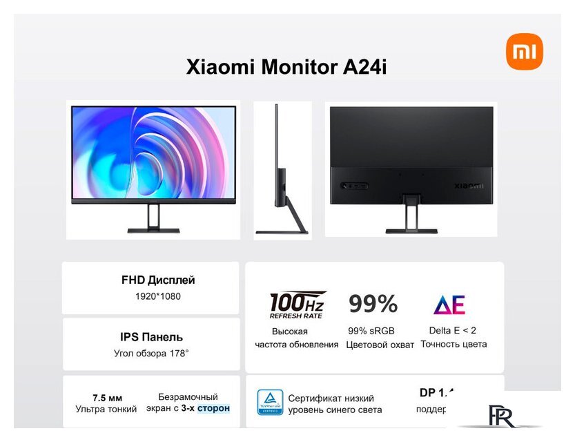 Монитор Xiaomi Monitor A24i P24FBA-RAGL (международная версия) - Изображение №6 — Интернет-магазин ПроЗаказ