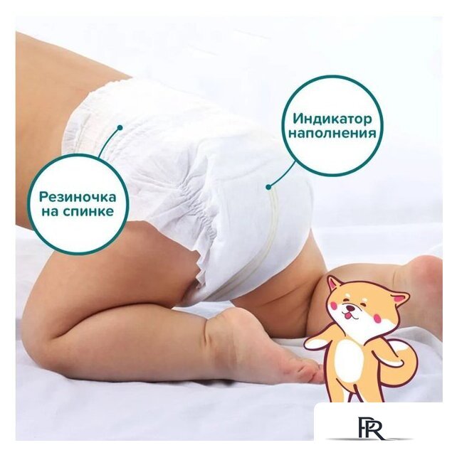 Подгузники Tanoshi S 3-6 кг (216 шт) - Изображение №6 — Интернет-магазин ПроЗаказ