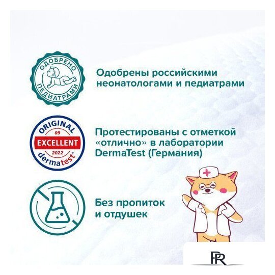 Подгузники Tanoshi S 3-6 кг (216 шт) - Изображение №9 — Интернет-магазин ПроЗаказ