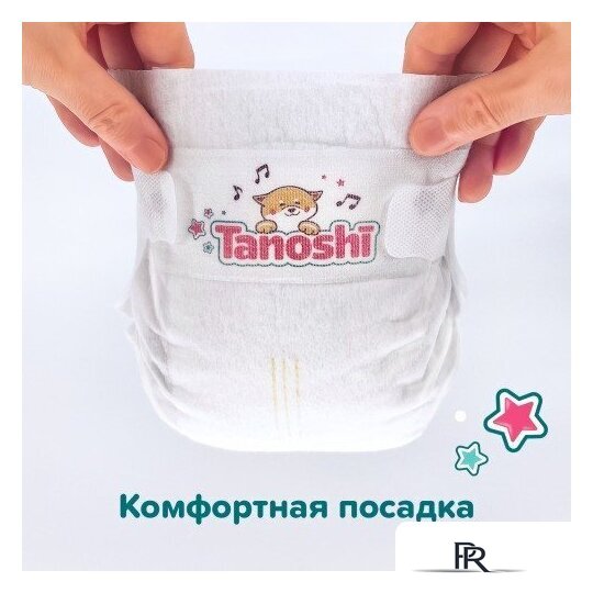 Подгузники Tanoshi S 3-6 кг (216 шт) - Изображение №7 — Интернет-магазин ПроЗаказ