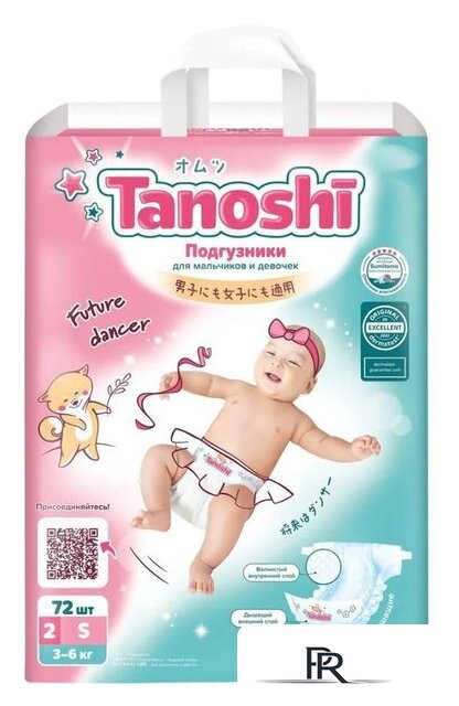 Подгузники Tanoshi S 3-6 кг (216 шт) - Изображение №2 — Интернет-магазин ПроЗаказ