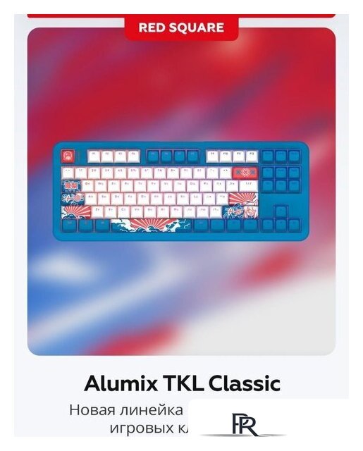Клавиатура Red Square Alumix TKL Classic Pakuru (белый, g3ms Aquamarine) - Изображение №8 — Интернет-магазин ПроЗаказ