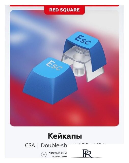 Клавиатура Red Square Alumix TKL Classic Pakuru (белый, g3ms Aquamarine) - Изображение №11 — Интернет-магазин ПроЗаказ