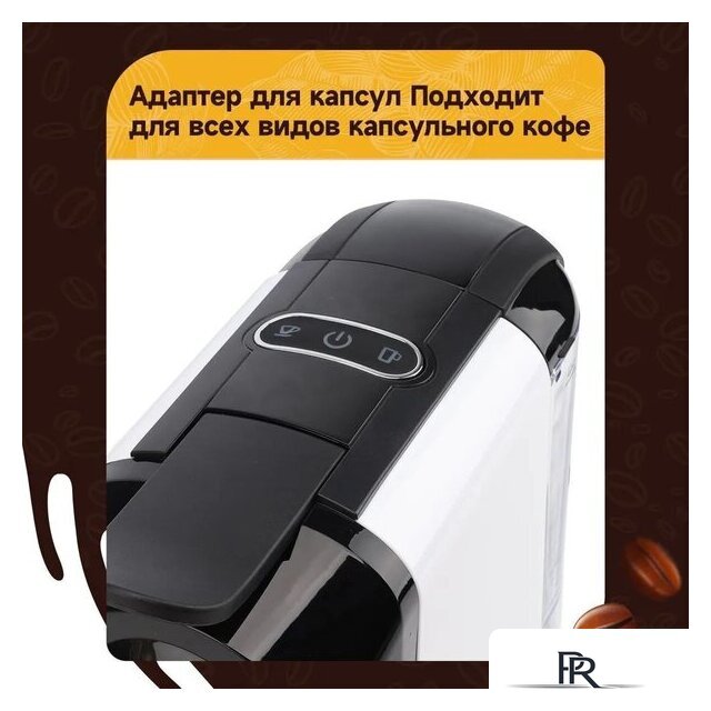 Капсульная кофеварка KaringBee ST-510 (белый) - Изображение №12 — Интернет-магазин ПроЗаказ