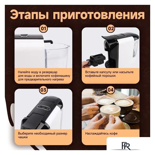 Капсульная кофеварка KaringBee ST-510 (белый) - Изображение №9 — Интернет-магазин ПроЗаказ