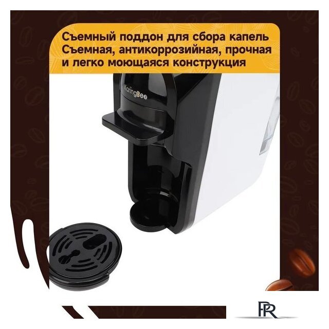Капсульная кофеварка KaringBee ST-510 (белый) - Изображение №11 — Интернет-магазин ПроЗаказ