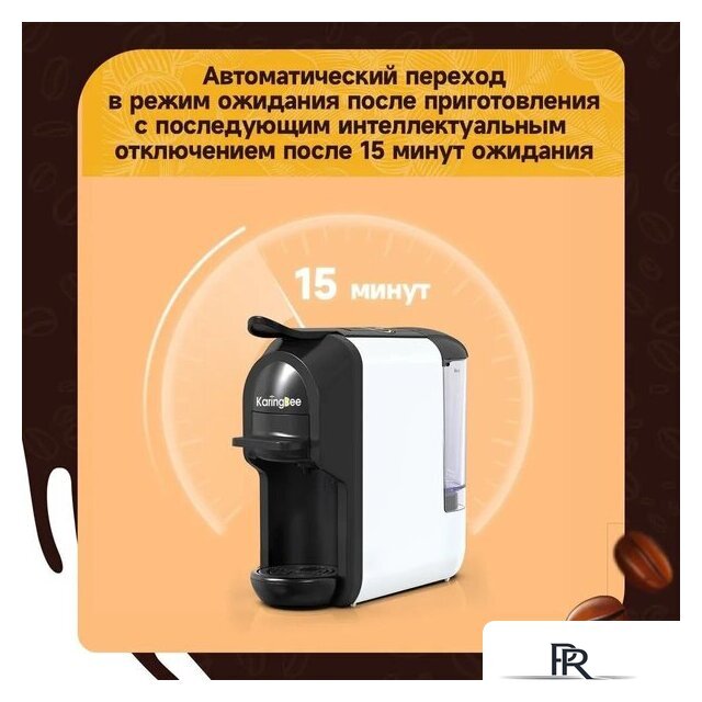 Капсульная кофеварка KaringBee ST-510 (белый) - Изображение №4 — Интернет-магазин ПроЗаказ