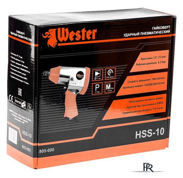 Пневматический гайковерт Wester HSS-10 [55191] - Изображение №10 — Интернет-магазин ПроЗаказ