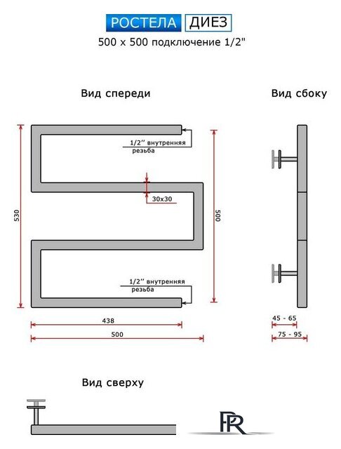 Полотенцесушитель Ростела Диез 50x50 см - Изображение №2 — Интернет-магазин ПроЗаказ