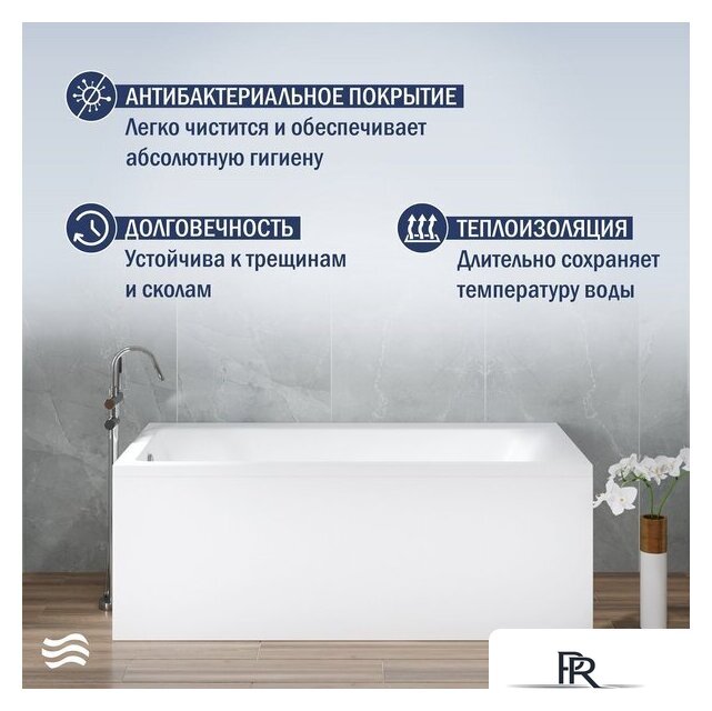 Ванна Lauter Seraphina 160x80 2112160L (с ножками и сифоном 21Y11030 хром) - Изображение №6 — Интернет-магазин ПроЗаказ