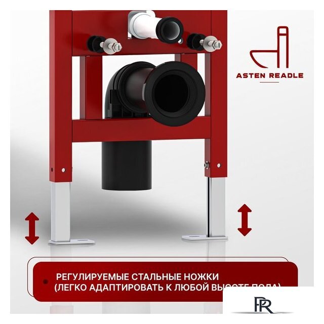 Инсталляция для унитаза Asten Readle Zentralmodul AR0501-0601M c кнопкой сатин (хром матовый) - Изображение №7 — Интернет-магазин ПроЗаказ