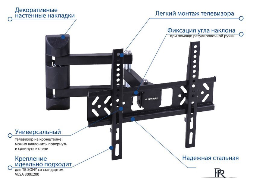 Кронштейн для телевизора Kromax PIXIS-XS - Изображение №2 — Интернет-магазин ПроЗаказ